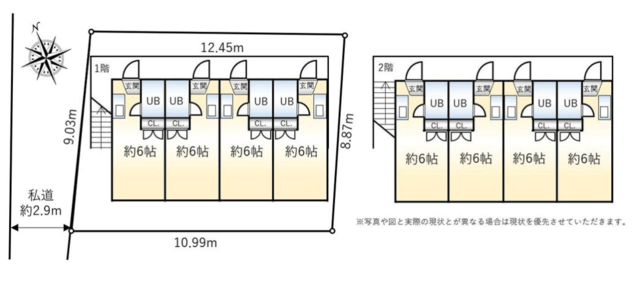 桜上水コーポ