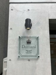 Domani目黒本町 建物画像1