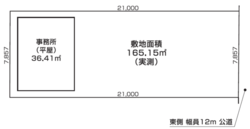 江東区辰巳3丁目 店舗・事務所 3556 おすすめ画像2