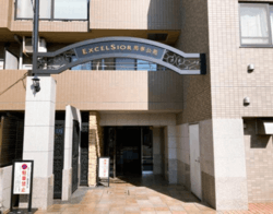 エクセルシオール馬事公苑 建物画像1