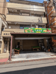 詠俊ビル 建物画像1