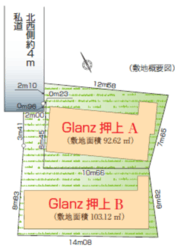 Glanz押上A・B（グランツ押上A・B） 建物画像1