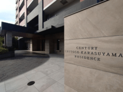 センチュリー千歳烏山レジデンス 建物画像1