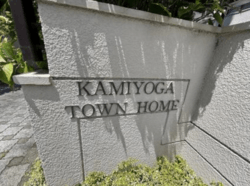 上用賀タウンホーム 建物画像1