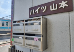 ハイツ山本 建物画像1