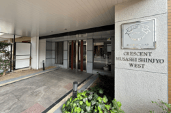 クレッセント武蔵新城ウエスト 建物画像1