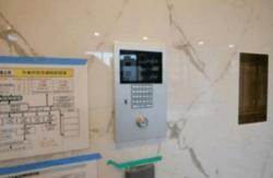 プレミアムキューブ上野毛 #mo 建物画像1