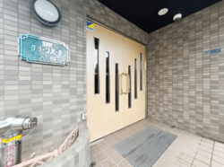 SSKグリーンパーク入谷 建物画像1