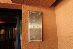 コアマンションフリージオ上野 建物画像1