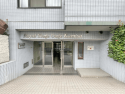 ロイヤルステージ王子神谷 建物画像1