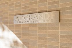 アドグランデ三鷹ウエストレジデンス 建物画像1