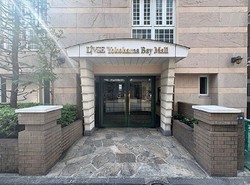 リブゼ横浜ベイモール 建物画像1