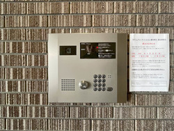 ラグジュアリーアパートメント東中野2 建物画像1