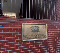 日興パレス秋葉原 建物画像1