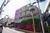 ライオンズマンション渋谷本町 外観 物件画像2