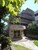 菱和パレス駒沢大学 外観 物件画像1