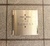 東急ドエルアルス恵比寿イスト 外観 物件画像5