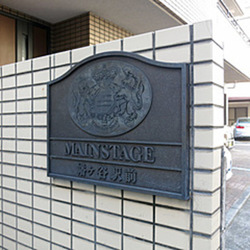 メインステージ幡ヶ谷駅前 建物画像1