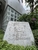 カーサフェリス学芸大学 外観