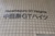 中目黒GTハイツ 外観 物件画像3
