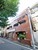 西新宿ハイホーム 外観 物件画像2