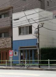 港区三田1丁目　一棟売店舗 成約済み（867） 最近見た物件画像