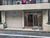 藤和新宿御苑コープ 外観 物件画像5