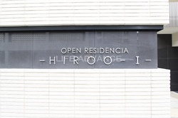 オープンレジデンシア広尾 建物画像1