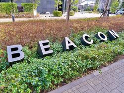 ビーコンタワーレジデンス 建物画像1