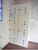ライオンズマンション西麻布第2 共用部 物件画像2