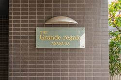 ザ・グランデレガーロ浅草(THE Grande regalo 浅草) 建物画像1