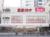 カーサ田原町 周辺環境 物件画像2