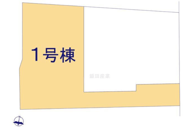 世田谷区野毛1丁目　新築一戸建て　一号棟 成約済み（101）