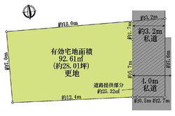 目黒区下目黒3丁目　土地 成約済み（1048） 最近見た物件画像