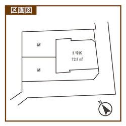 世田谷区野沢4丁目　土地　 成約済み（1112） 最近見た物件画像