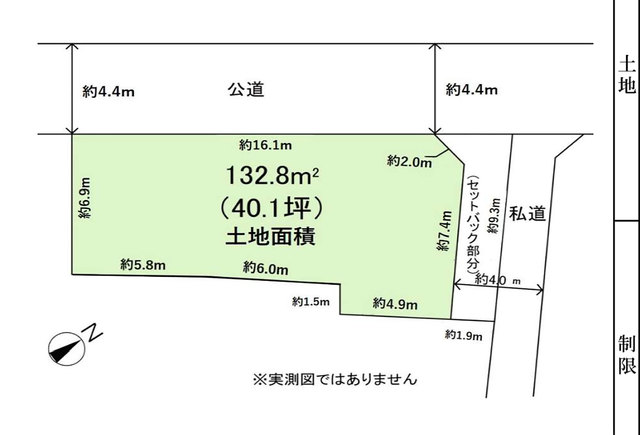 渋谷区南平台町１４　土地 成約済み（1331）