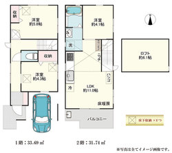 世田谷区桜上水２丁目　新築一戸建て　6,680万円　　 建物画像1