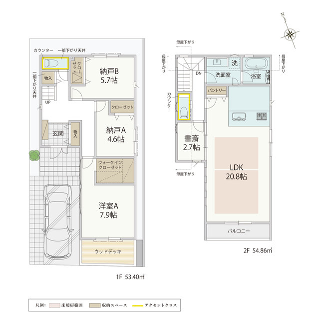 目黒区東が丘１丁目　新築一戸建て　1号棟