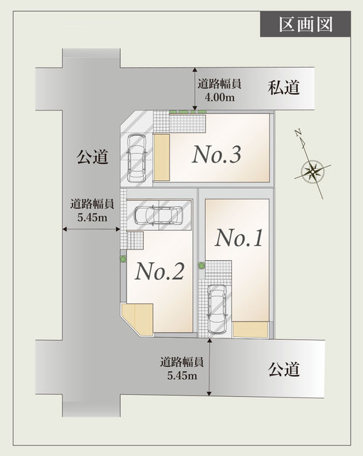 目黒区東が丘１丁目　新築一戸建て　1号棟