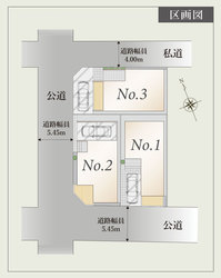 目黒区東が丘１丁目　新築一戸建て　1号棟　9,980万円　　　 建物画像1