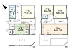 豊島区南長崎６丁目　中古一戸建て　18,800万円　　 建物画像1