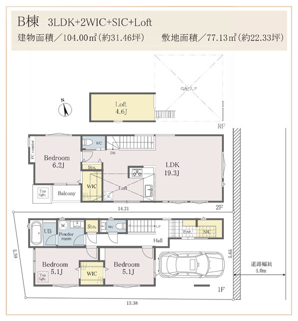 目黒区平町２丁目　新築一戸建て　B棟