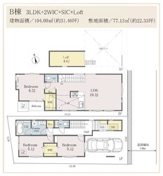 目黒区平町２丁目　新築一戸建て　B棟　13,100万円　 建物画像1