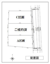 品川区荏原４丁目　土地　A区画　7,240万円　 建物画像1