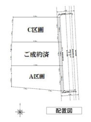 品川区荏原４丁目　土地　C区画　7,240万円　 建物画像1