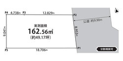 文京区本駒込５丁目　土地　29,800万円　 建物画像1