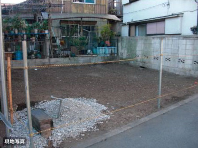 世田谷区給田４丁目　土地