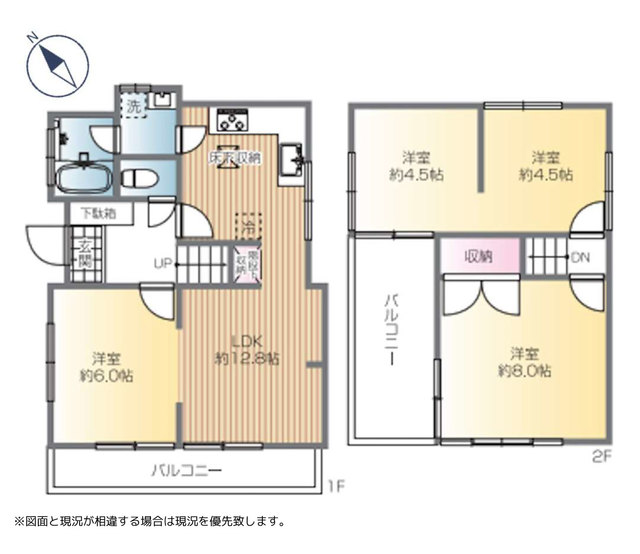 世田谷区成城１丁目　中古一戸建て