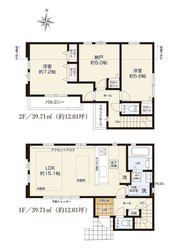 杉並区松ノ木２丁目　新築一戸建て　1号棟　8,399万円　 建物画像1