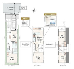 杉並区和田２丁目　新築一戸建て　8,480万円　 建物画像1